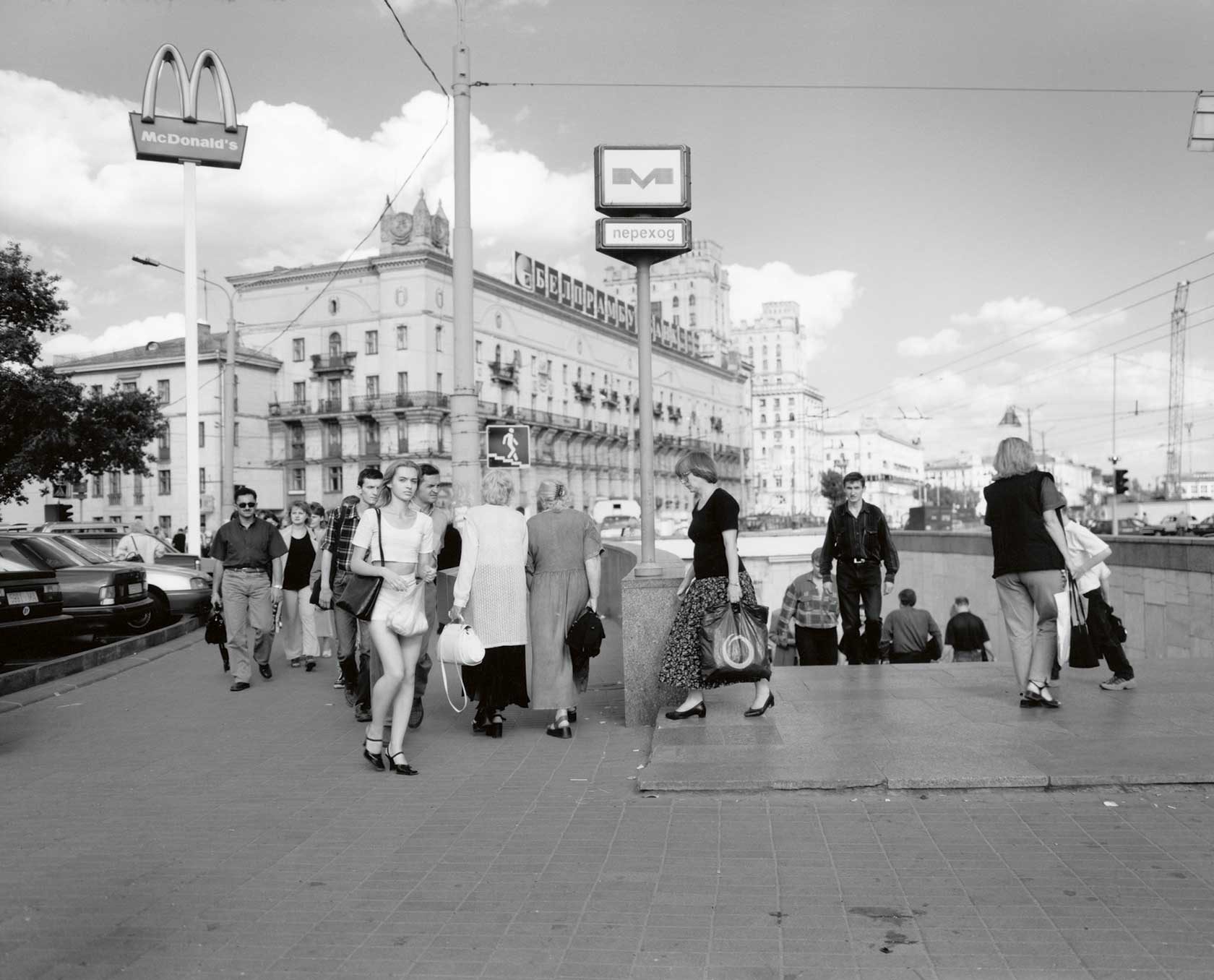 Minsk, Metro
